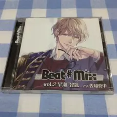 Beat Mix 佐和真中 シチュエーションCD