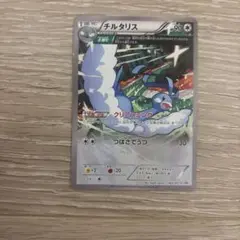 チルタリス:小学館のポケモンBOOKフェア PROMO XYシリーズプロモーシ… チルタリス:小学館のポケモンBOOKフェア PROMO XYシリーズ