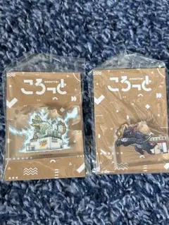 JR×カプコン　ころっと　モンスターハンターセット