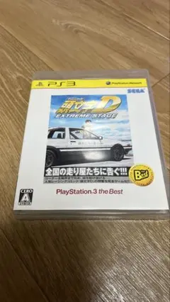 頭文字D EXTREME STAGE PS3 Best版 中古美品