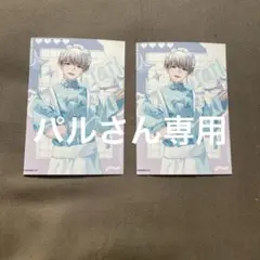イラストカード 2枚セット 青系