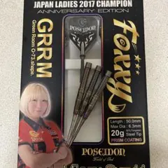 Item thumbnail for item af080df7-14a4-44cb-bea1-c92e4e4612de