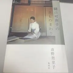 Item thumbnail for item 79fc15d6-e64f-474e-b1ab-cea282440d9d