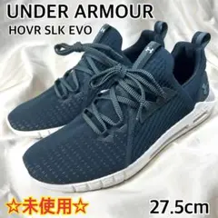 【未使用】UNDER ARMOUR ホバースリーク エボリューション 27.5