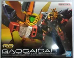 RG ガオガイガー 勇者王ガオガイガー