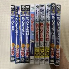 釣りバカ日誌 スペシャル('94松竹)〈初回限定出荷〉他10枚セット 釣りバカ日誌 スペシャル('94松竹)〈初回限定出荷〉 | Mercari
