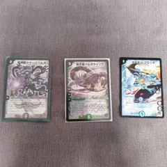 デュエルマスターズ プロモカードセット