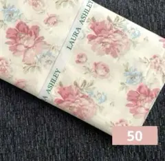 110×50薄地 ブラムウェル 日本製 プルミエールローン 綿100 値下げ