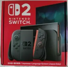 Nintendo Switch2 本体 日本語専用　新品未使用