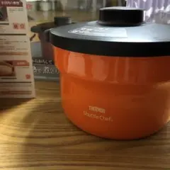 THERMOS 真空保温調理器 シャトルシェフ 2.8l 3〜5人用