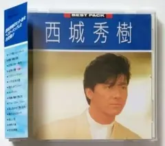 CD★西城秀樹『BEST PACK’88』