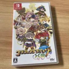 クラシックダンジョンX3 Nintendo Switch