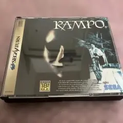 美品　RAMPO セガサターン 1995年