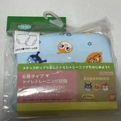 BANDAI アンパンマン トレーニングパンツ 1枚入り　6層　95