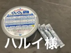 和光堂　フォローアップミルク　ぐんぐん