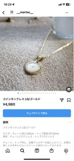 marteeコインネックレスLG/ゴールド