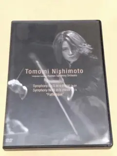 【DVD】西本智実/チャイコフスキー:交響曲第5番・第6番「悲愴」