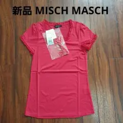 新品 ミッシュマッシュ フリル付きTシャツ＆水玉リボンブローチ 赤