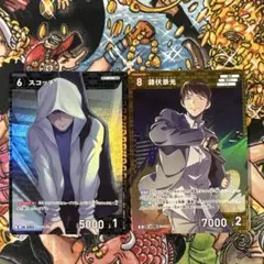 諸伏景光　スコッチr コナンtcg