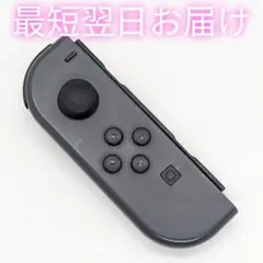 【中古】純正 Switch ジョイコン グレー L 左 スティック交換済