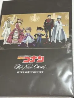 (匿名配送)名探偵コナン☆ニューオータニ☆ノベルティ