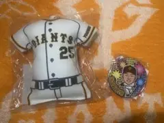 GIANTS 岡本選手 ユニフォームキーホルダー＆缶バッジセット
