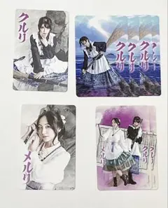 舞台 ENGRAVE DREAMS エンドリ トレカ クルリ メルリ