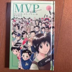 Item thumbnail for item 8410e44a-147e-4abe-9eb0-65168b2ab80e