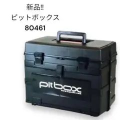 【京商】ピットボックス　80461 京商 80461 ピットボックス(ブラック)：ラジコン専門店 洛西モデル