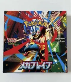ポケモンカード MEGA メガブレイブ シュリンクなし 1BOX