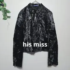 【his miss】 ブラックファージャケット 日本製