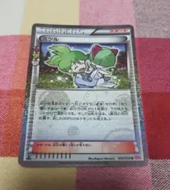 ポケモンカード　ミツル U CP3 ポケキュンコレクション 032/032