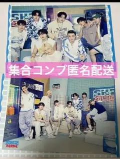 straykids スキズ POPUP ラントレ オール 2種 コンプ
