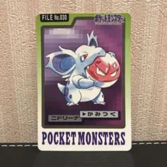 ポケモンカードダス　ニドリーナ