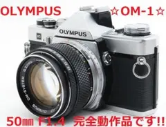 希少♪良好♪☆完全動作品!!☆ OLYMPUS OM-1 50mm F1.4