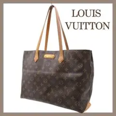 LOUISVUITTON ルイヴィトン モノグラム ウィルシャーMMトートバッグ
