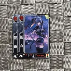 三国志大戦tcg　限定スリーブ　董白　宴 Amazon | 三国志大戦 トレーディングカードゲーム オフィシャル