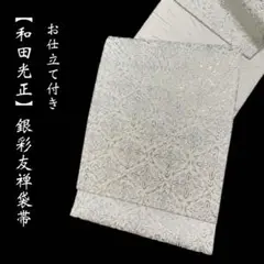 Item thumbnail for item e96db779-4b36-4282-b839-d59c9ccef35b