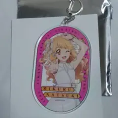 アイカツ　夏樹みくる　マルイ　アクリルキーホルダー