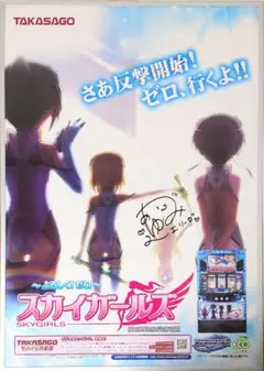 【非売品】咲-Saki- 全国編 番組宣伝 B2 サイズ ポスター 2025年最新】ポスター 咲 全国編の人気アイテム - メルカリ