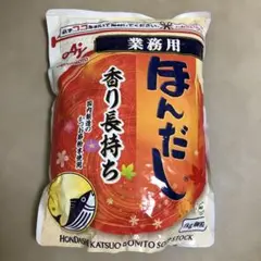 味の素 ほんだし 1kg