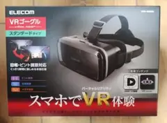 ELECOM VRG-M02BK