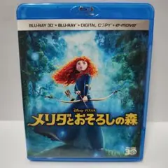 美品メリダとおそろしの森 3Dブルーレイセット　Blu-rayディズニー
