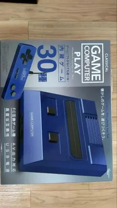 カセット無しでそのまま遊べるゲーム機