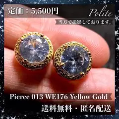 ピアス ヘイロー 一粒 ダイヤモンド キュービックジルコニア シルバー ゴールド