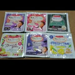6種類(各2枚)合計12枚バラ売りセット☆ 蒸気でホットアイマスク