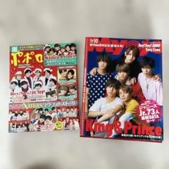 Myojo2018.11〜10冊セット売り