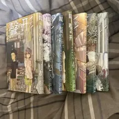 聲の形全6巻セット