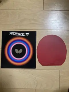 卓球 ラバー テナジー19 中古品