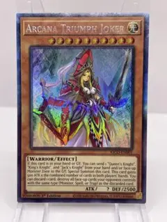 ジ*ン様 北米版 遊戯王 英語版 アルカナ トライアンフジョーカー コレクターズ 北米版 遊戯王 英語版 アルカナ トライアンフジョーカー